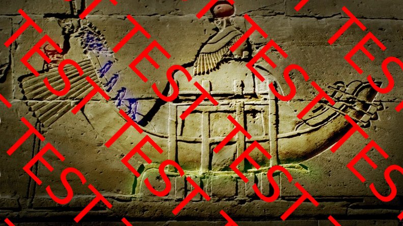 Egypt Sokar ship Temple of Horus Edfu