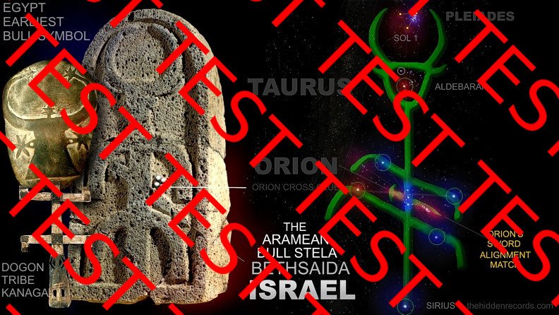 Bull Head Stela Bethsaida Israel