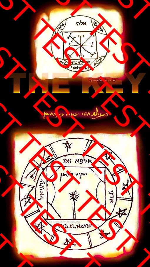 THE CELESTIAL SACRED CROSS (ABOVE) - IT IS THE KEY IN UNLOCKING THE SECRET OF THE ANCIENT HEBREW SOLOMON TALISMAN (BELOW)